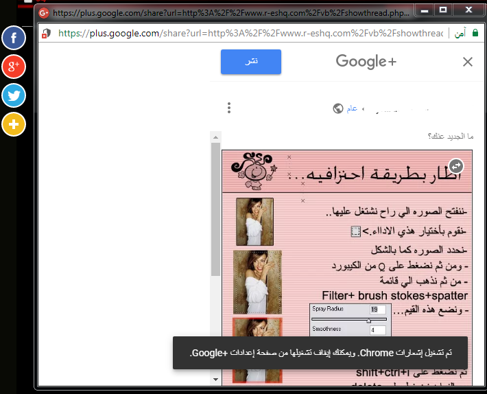 ايقونات جديدة مواقع التواصل الرئيسية