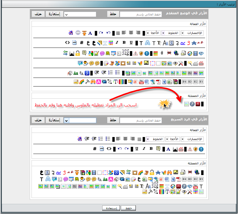 الصندوق الماسى الثامن اصدار الجيل
