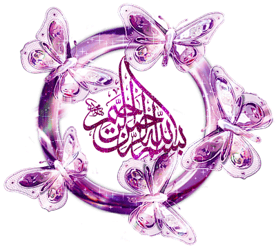 للمؤمنين يغضون ابصارهم