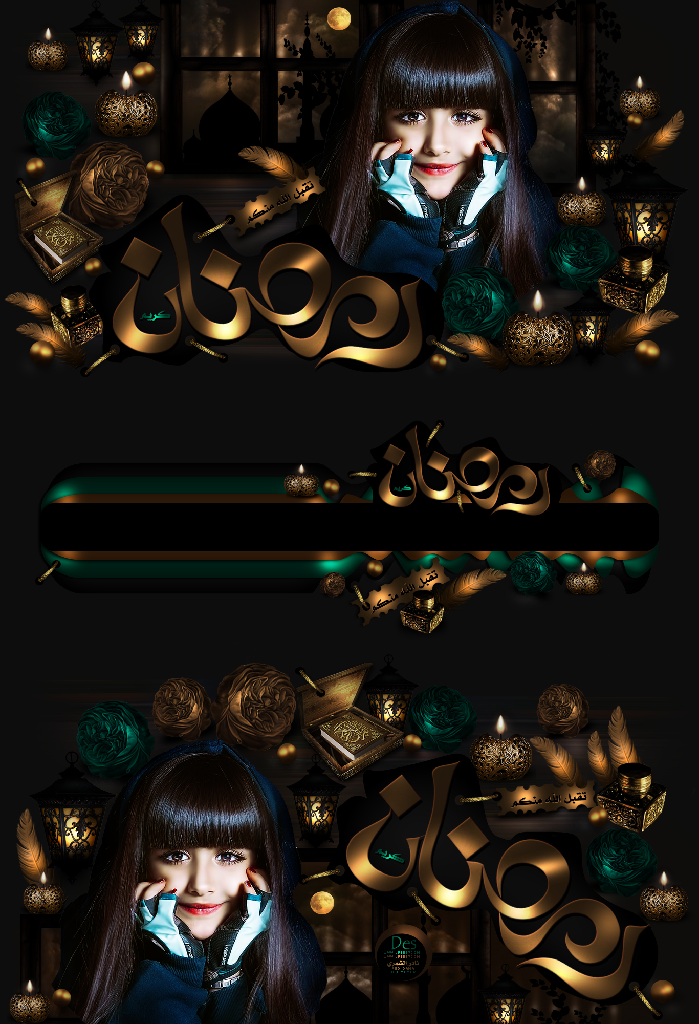 استايل رمضان المبارك اهداء للجميع