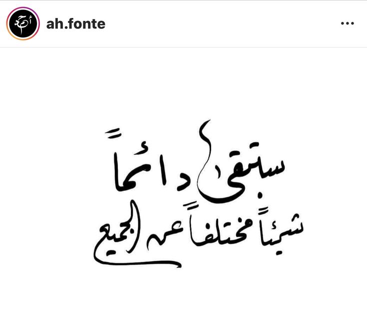 رمزيات بيضاء مكتوب عليها 2