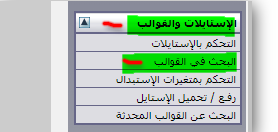 ايقونات جديدة مواقع التواصل الرئيسية