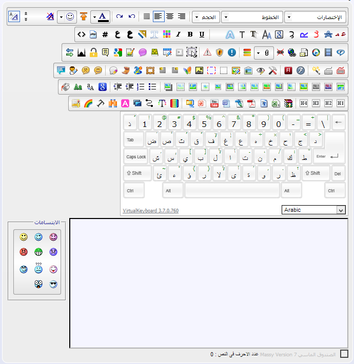 الصندوق الماسى الثامن اصدار الجيل