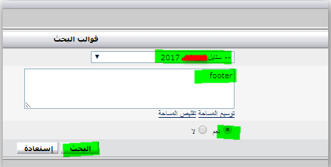ايقونات جديدة مواقع التواصل الرئيسية