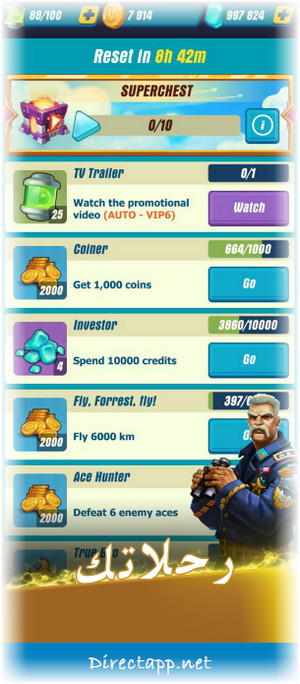 تنزيل ألعاب طيارات HAWK: Airplane Space games للاندرويد