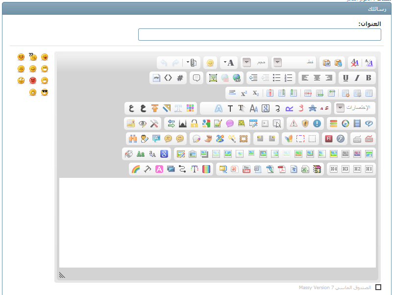 الصندوق الماسى الثامن اصدار الجيل