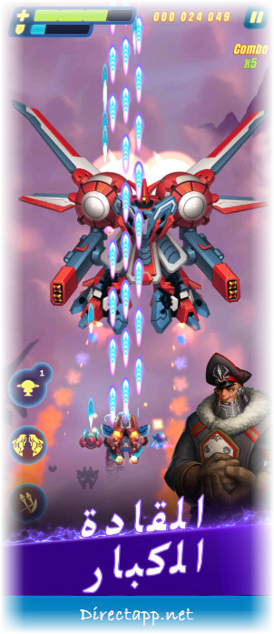 تنزيل ألعاب طيارات HAWK: Airplane Space games للاندرويد