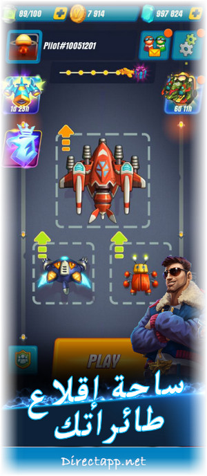 تنزيل ألعاب طيارات HAWK: Airplane Space games للاندرويد