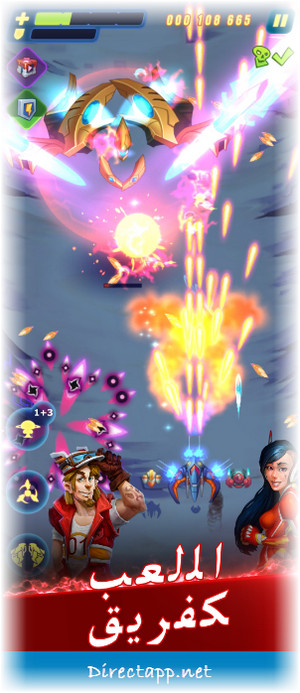 تنزيل ألعاب طيارات HAWK: Airplane Space games للاندرويد